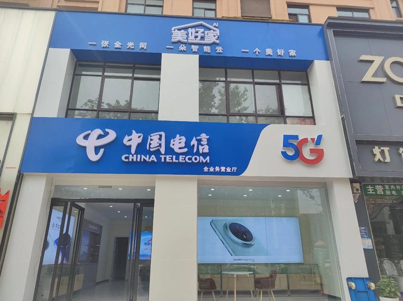 革福科技：为城市智慧出行注入新活力