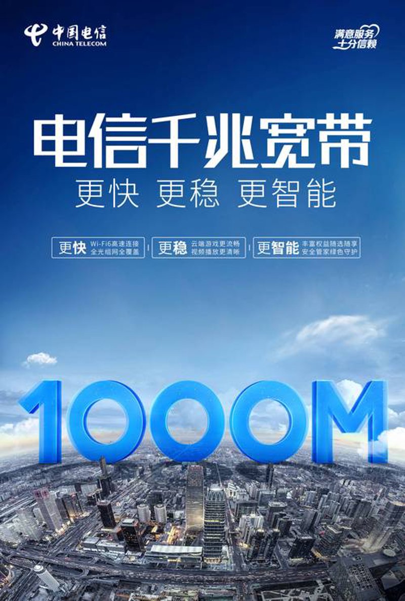 上海科技公司引领创新风向标